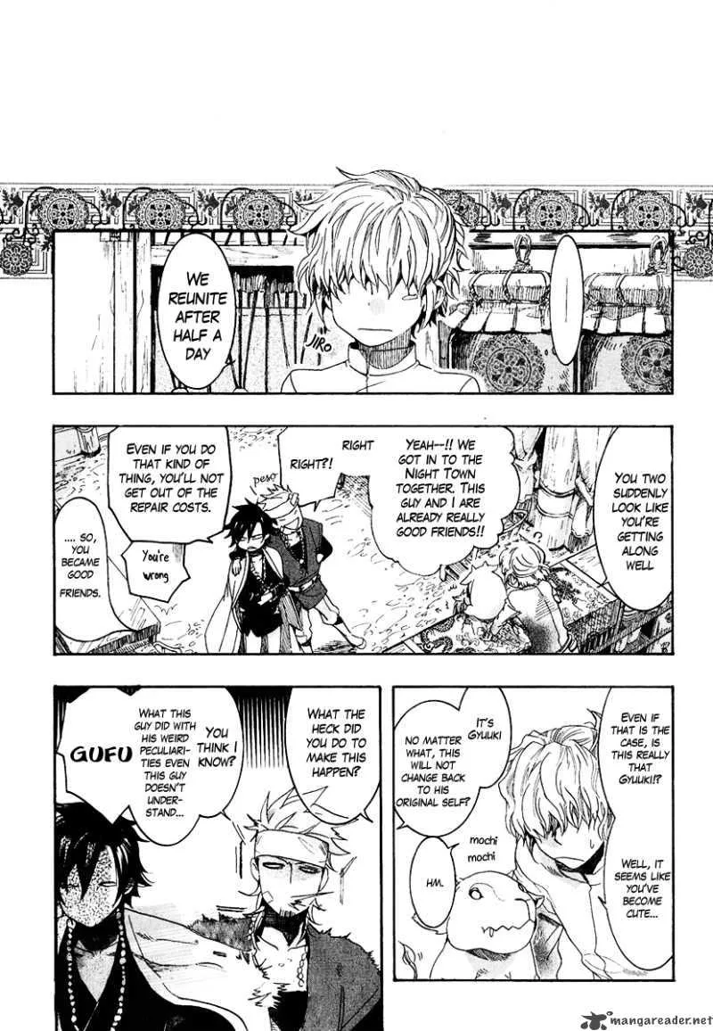 Haigakura Chapter 4 page 28