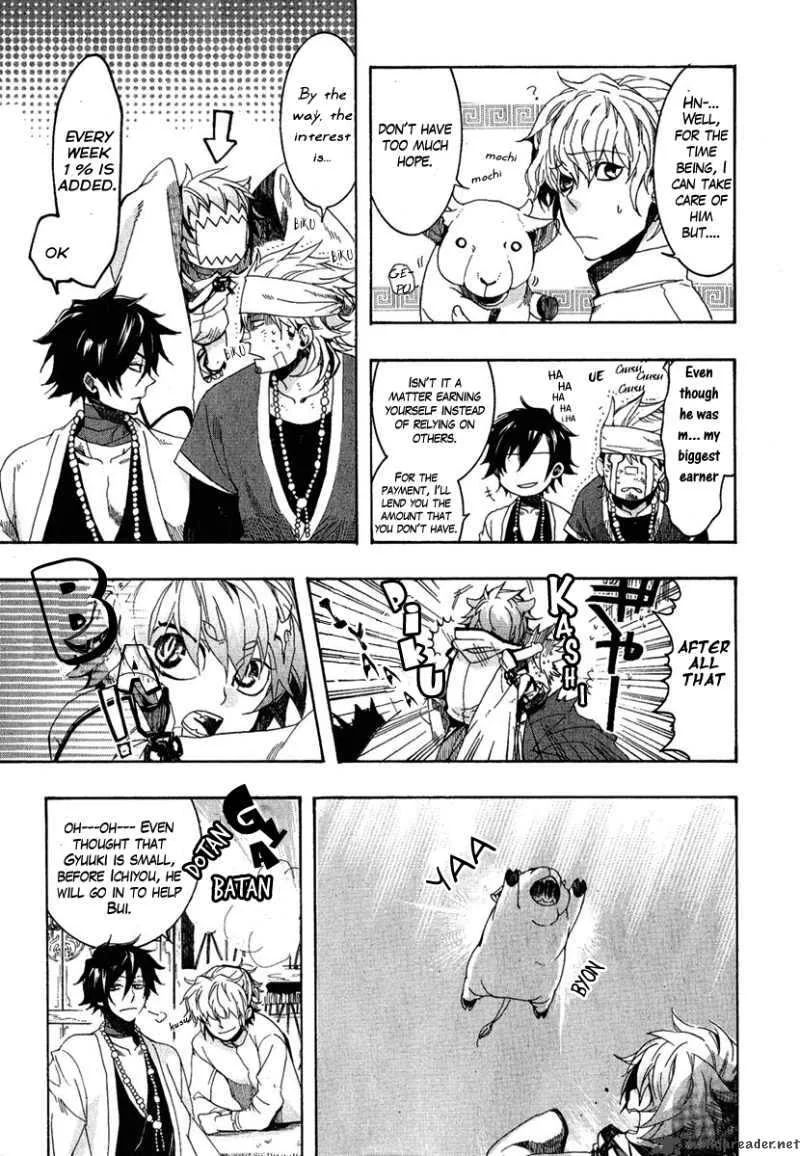 Haigakura Chapter 4 page 29