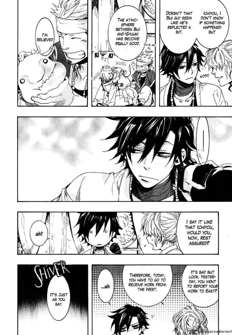 Haigakura Chapter 4 page 30