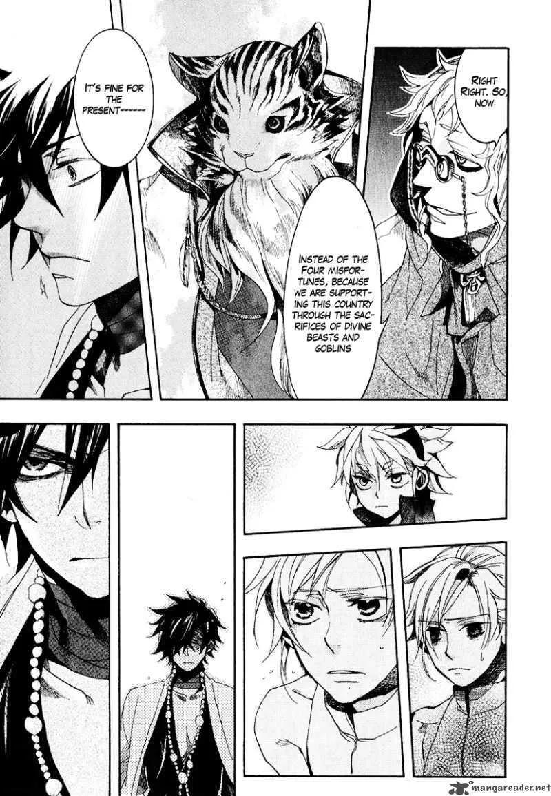 Haigakura Chapter 4 page 38