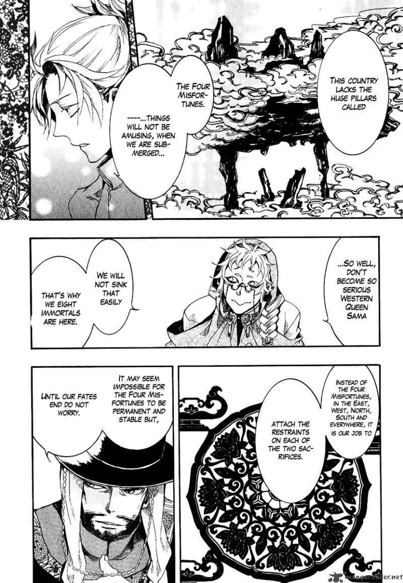 Haigakura Chapter 4 page 37