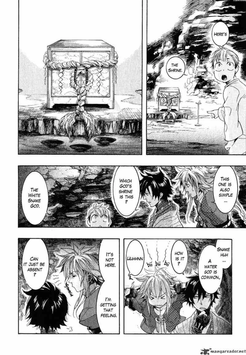 Haigakura Chapter 5 page 20