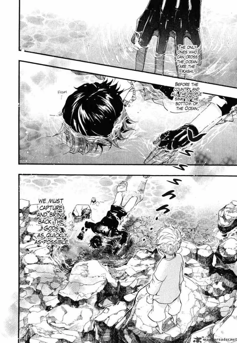 Haigakura Chapter 5 page 2