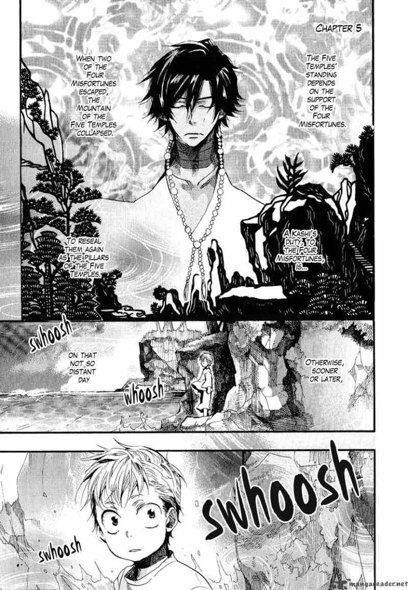 Haigakura Chapter 5 page 1
