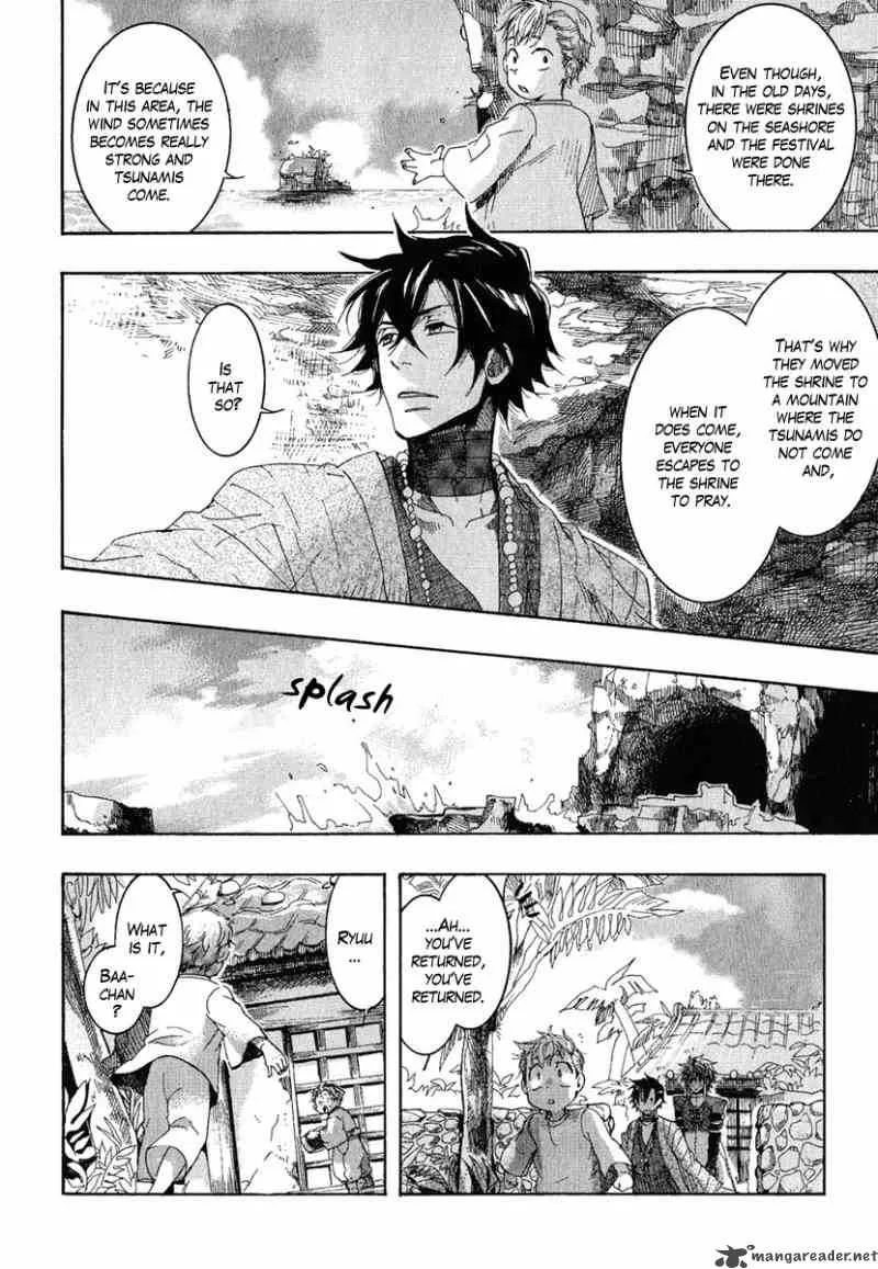 Haigakura Chapter 5 page 22