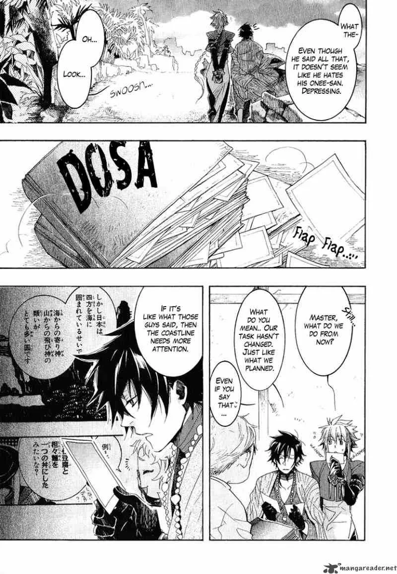 Haigakura Chapter 5 page 13