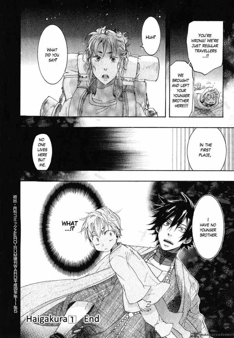 Haigakura Chapter 5 page 32