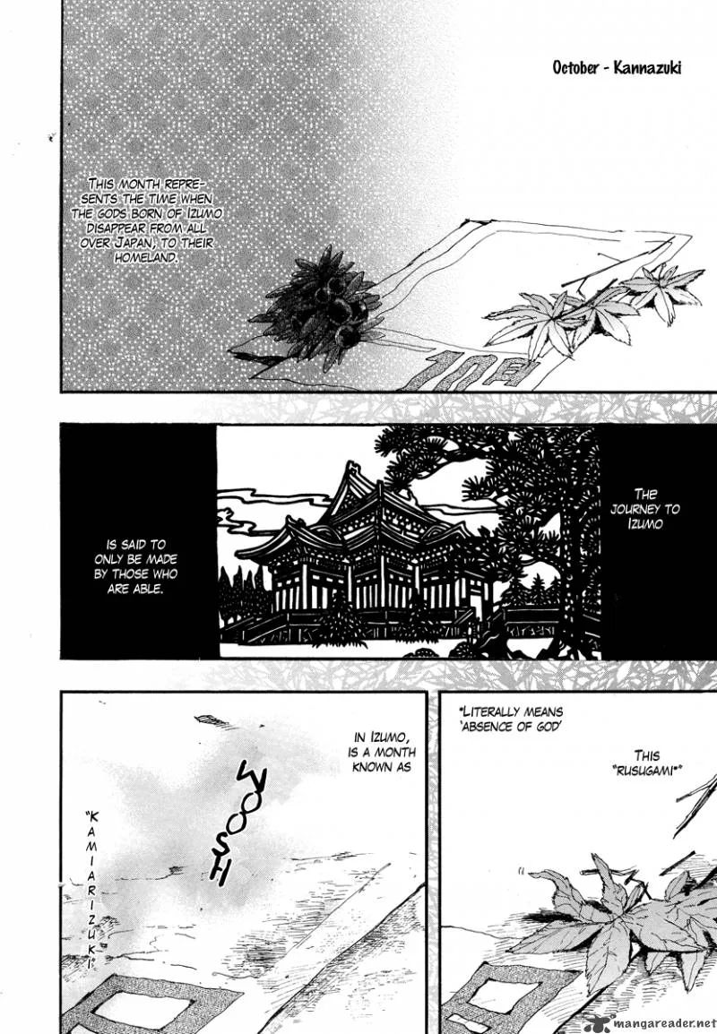 Haigakura Chapter 6 page 8