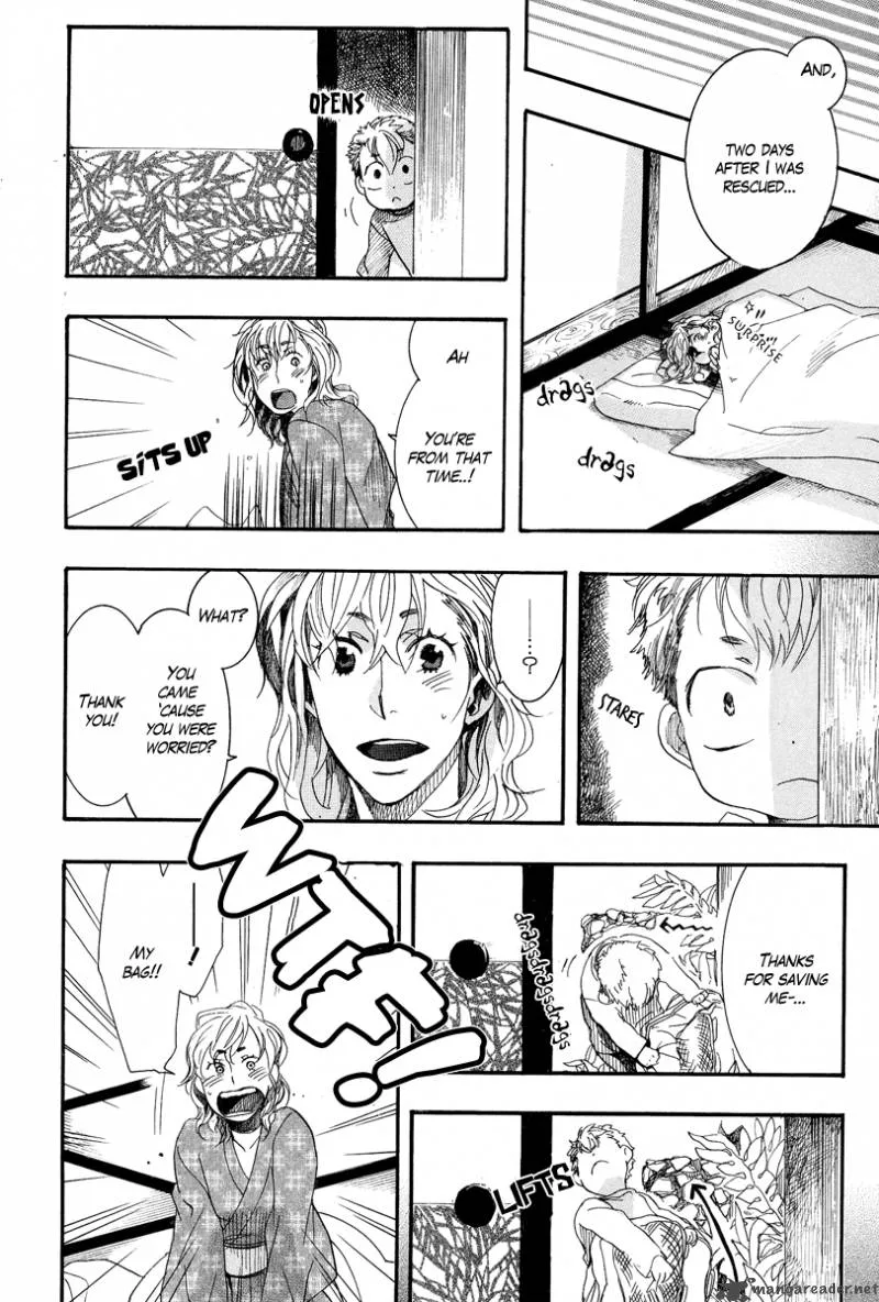 Haigakura Chapter 6 page 22