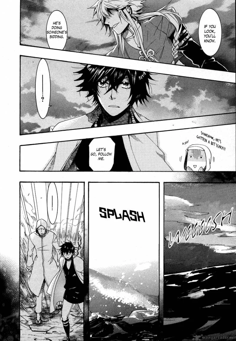 Haigakura Chapter 7 page 6