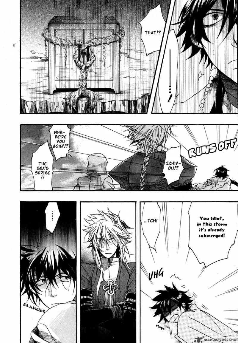 Haigakura Chapter 7 page 12