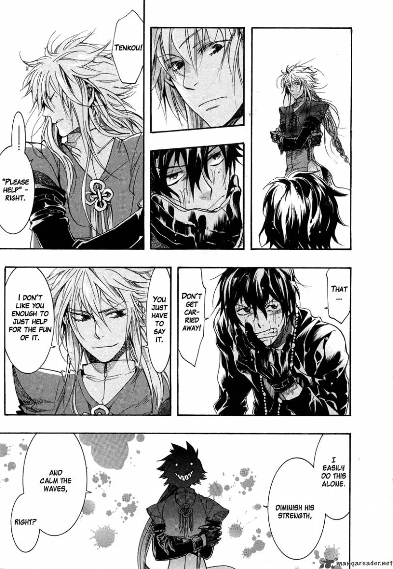Haigakura Chapter 7 page 15