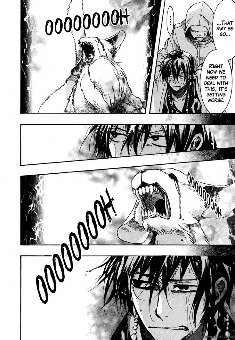 Haigakura Chapter 7 page 16