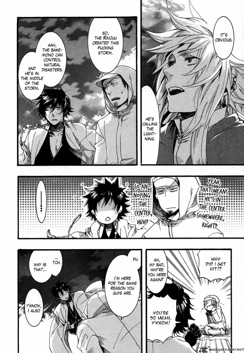 Haigakura Chapter 7 page 4