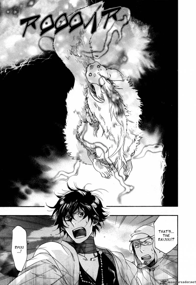 Haigakura Chapter 7 page 7