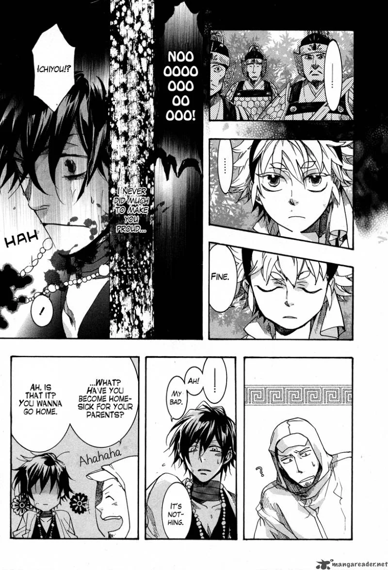Haigakura Chapter 7 page 25