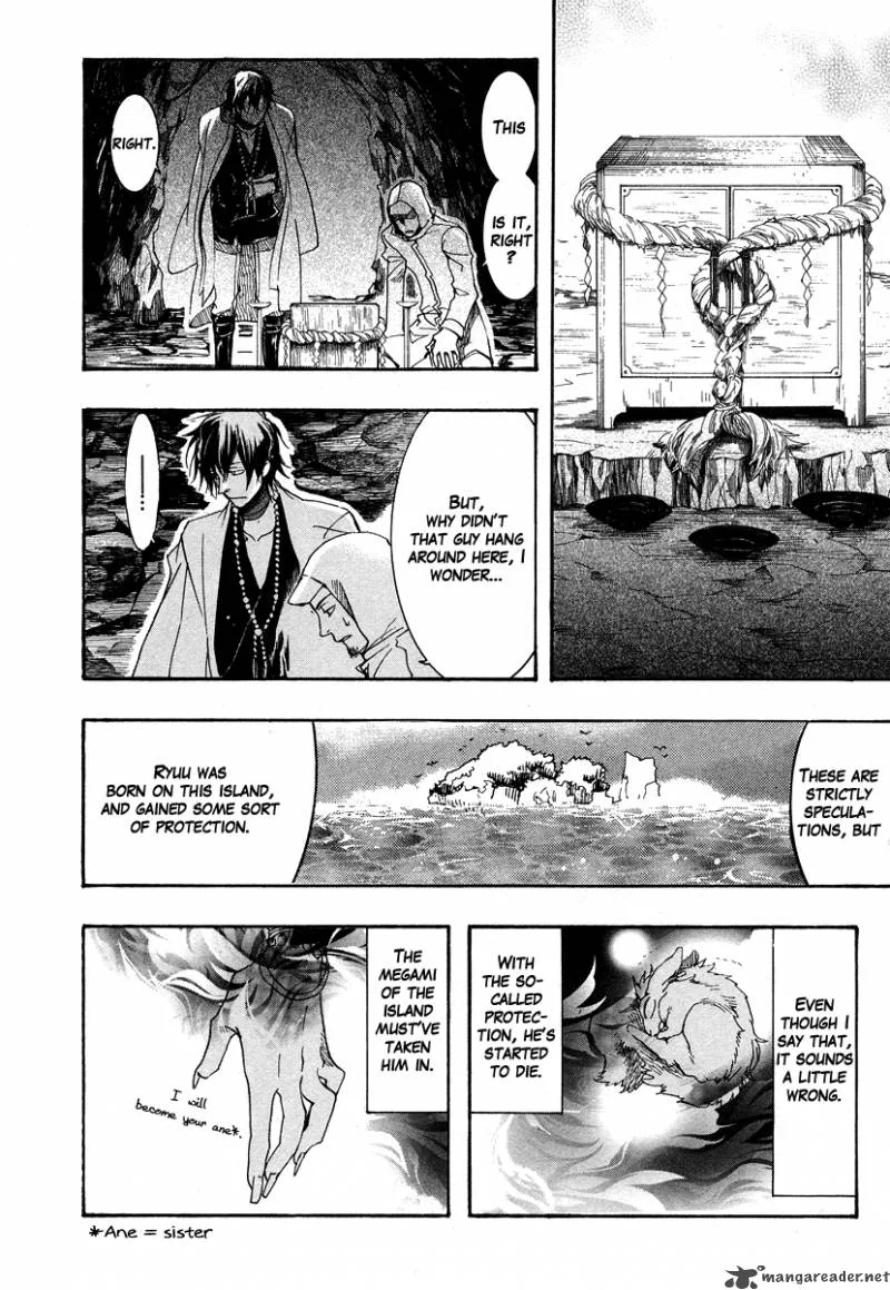 Haigakura Chapter 7 page 20