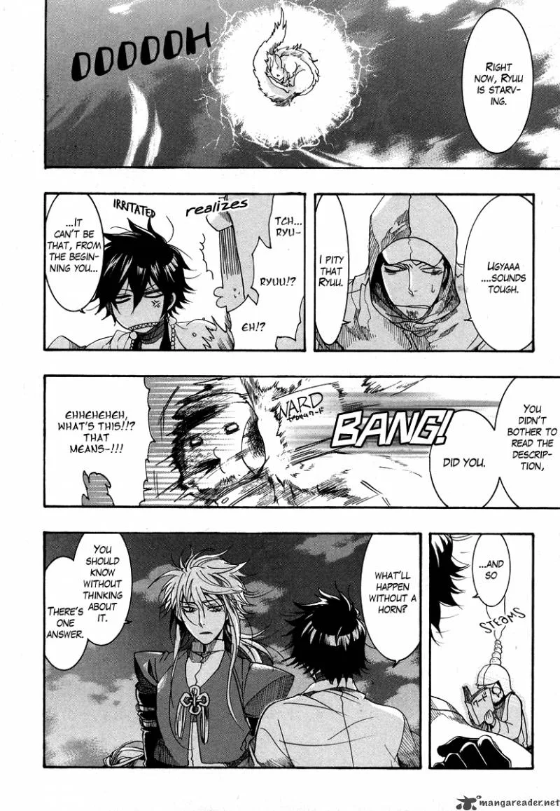 Haigakura Chapter 7 page 10