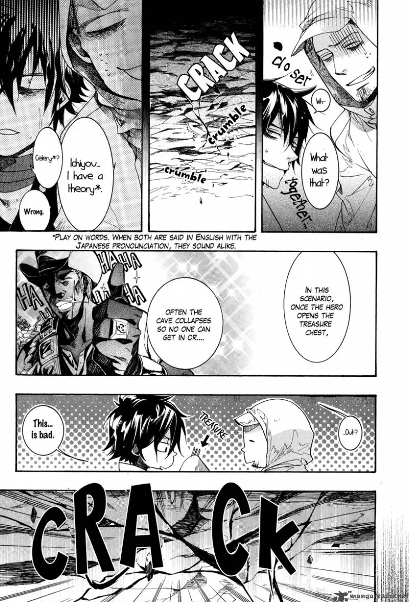 Haigakura Chapter 7 page 27