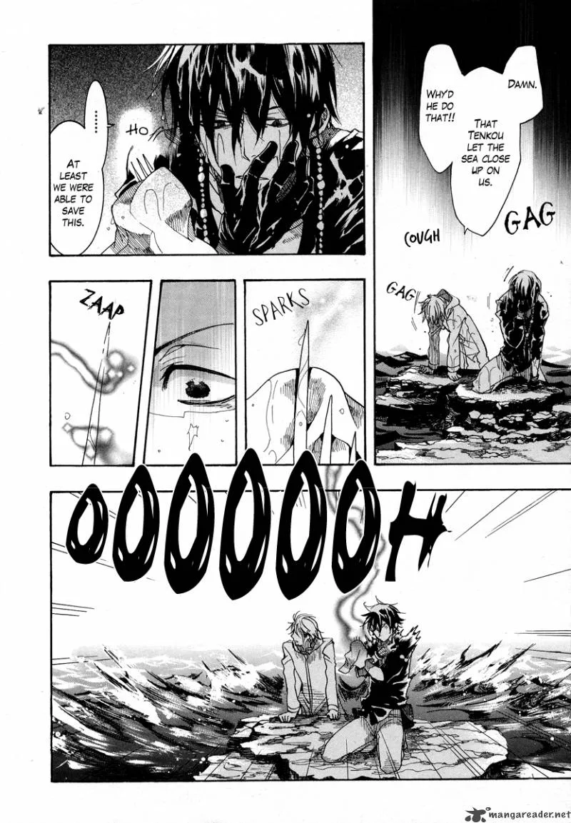 Haigakura Chapter 7 page 30