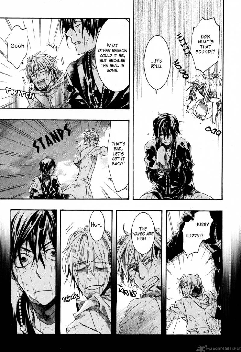 Haigakura Chapter 7 page 31
