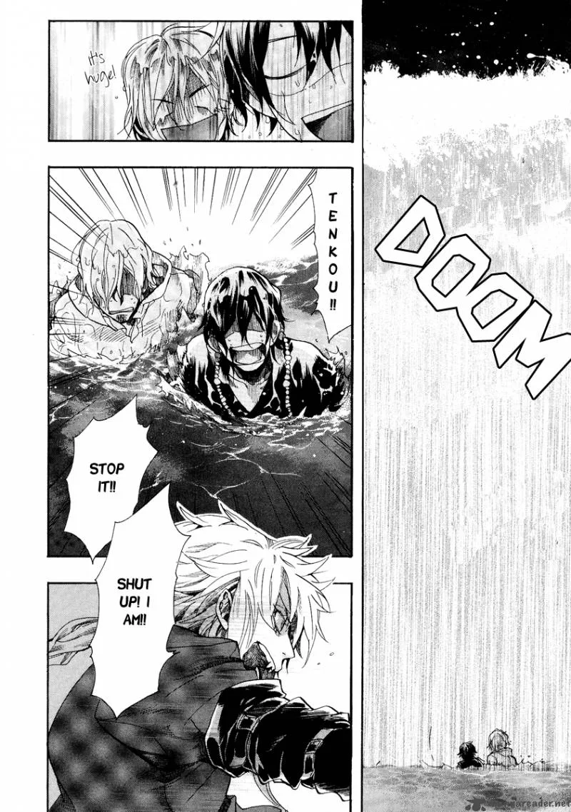 Haigakura Chapter 8 page 4