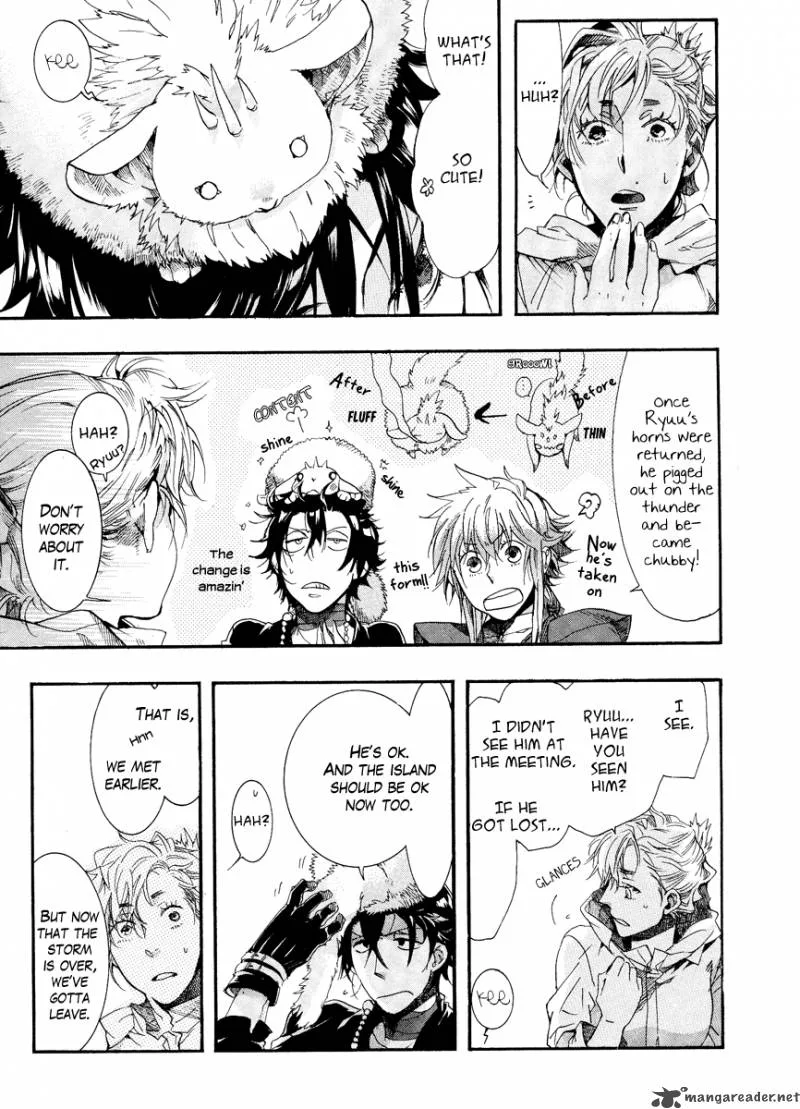 Haigakura Chapter 8 page 17