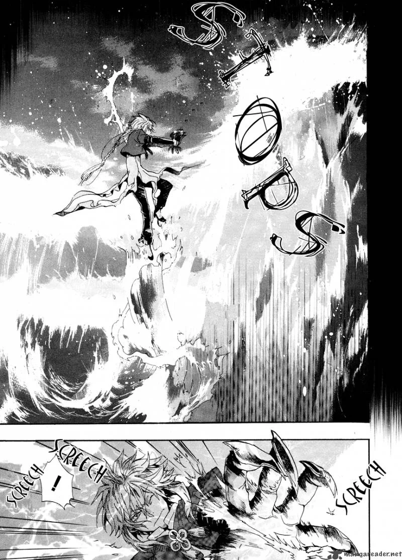 Haigakura Chapter 8 page 5