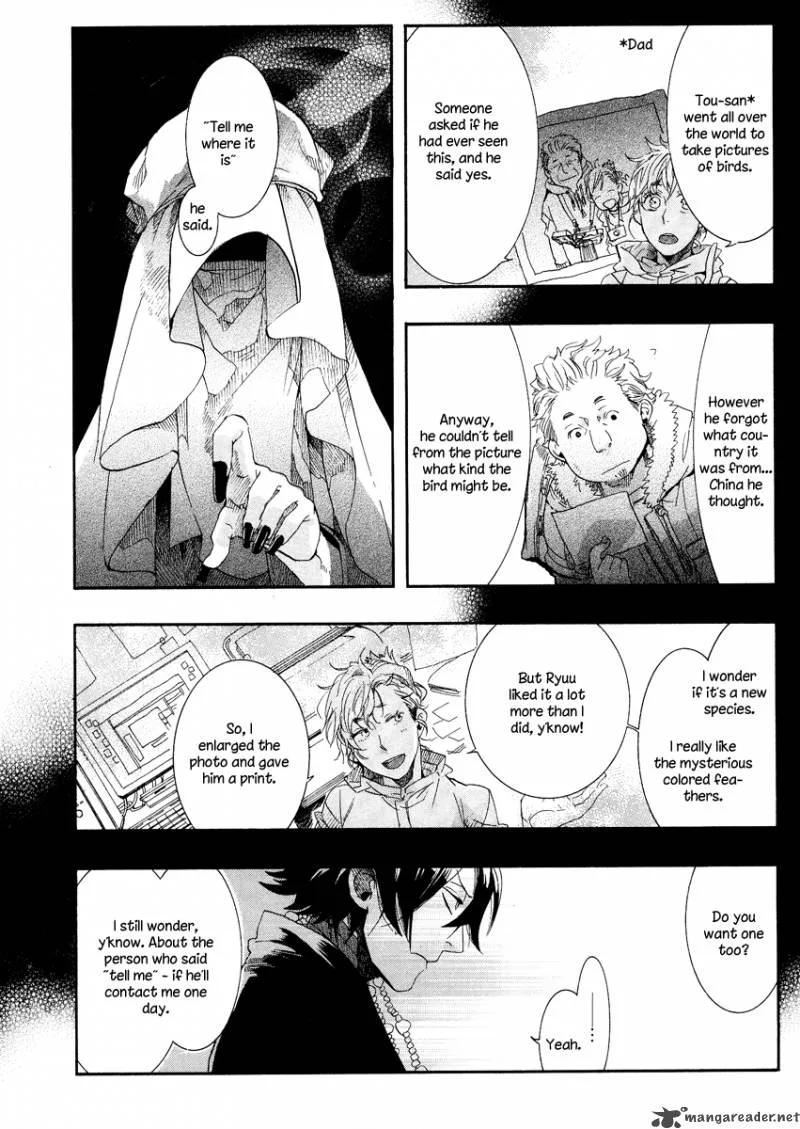 Haigakura Chapter 8 page 22