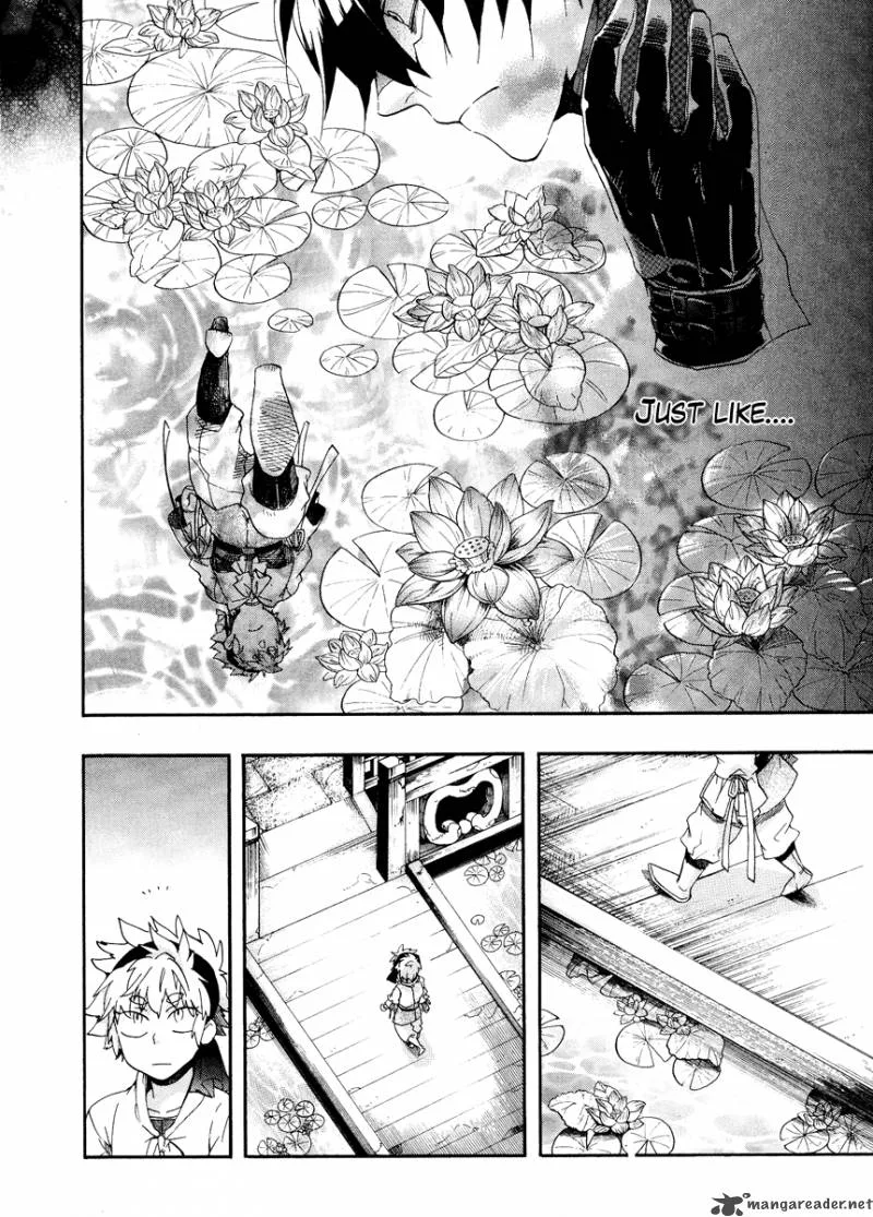 Haigakura Chapter 8 page 24