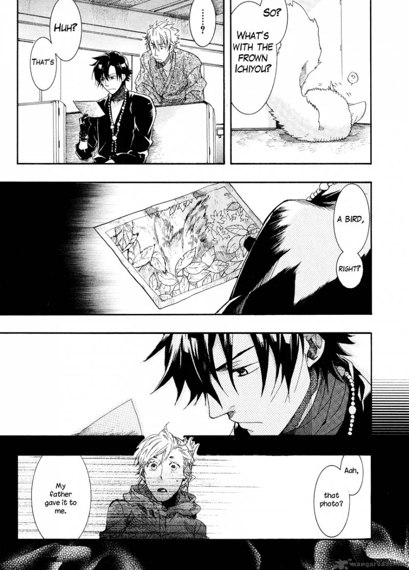 Haigakura Chapter 8 page 21