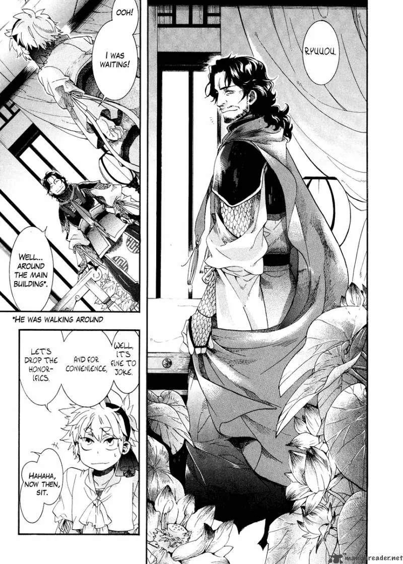 Haigakura Chapter 8 page 25
