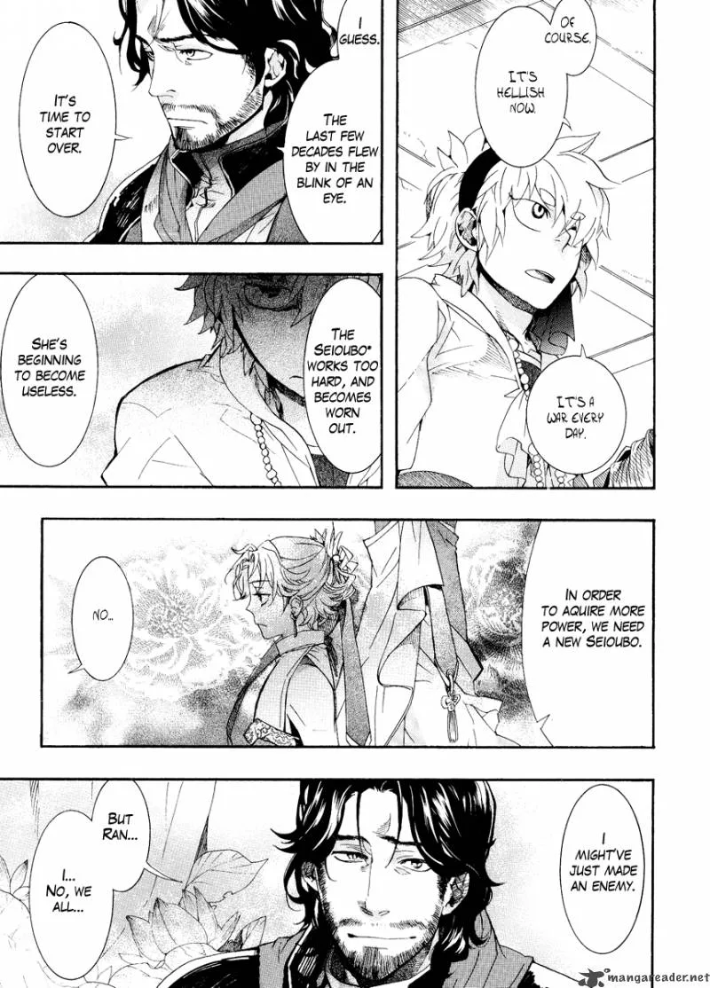 Haigakura Chapter 8 page 27