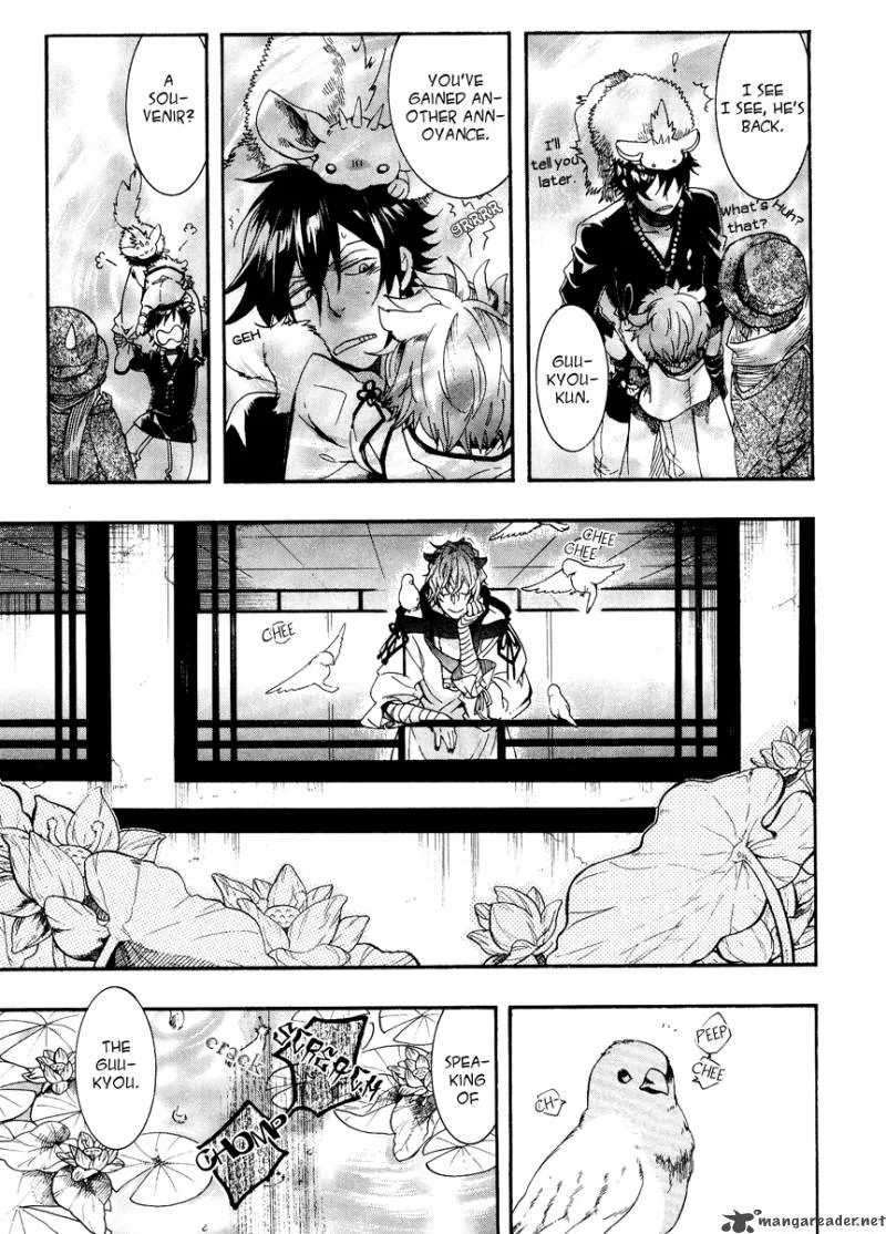Haigakura Chapter 8 page 29