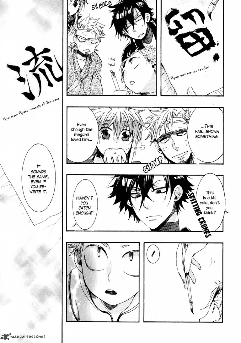 Haigakura Chapter 9 page 19