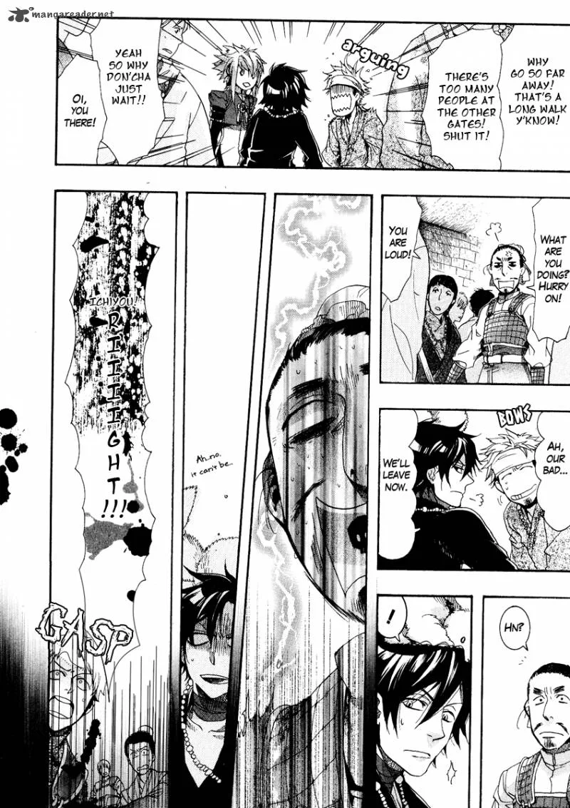 Haigakura Chapter 9 page 10