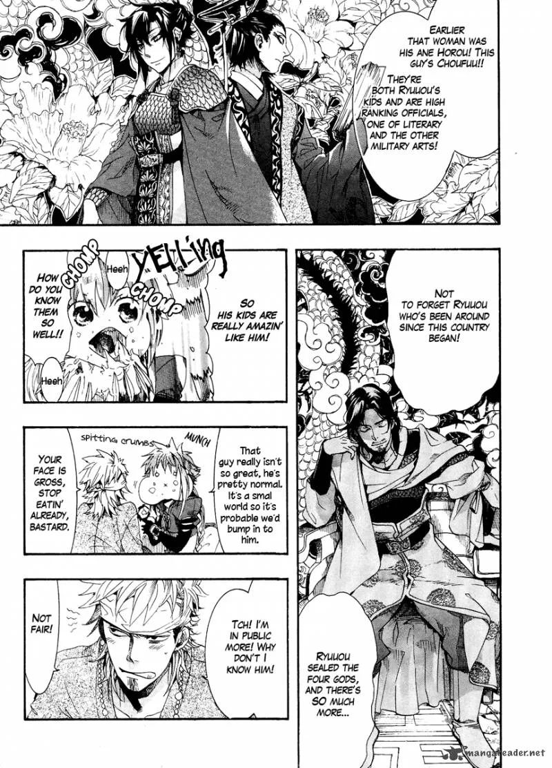 Haigakura Chapter 9 page 15