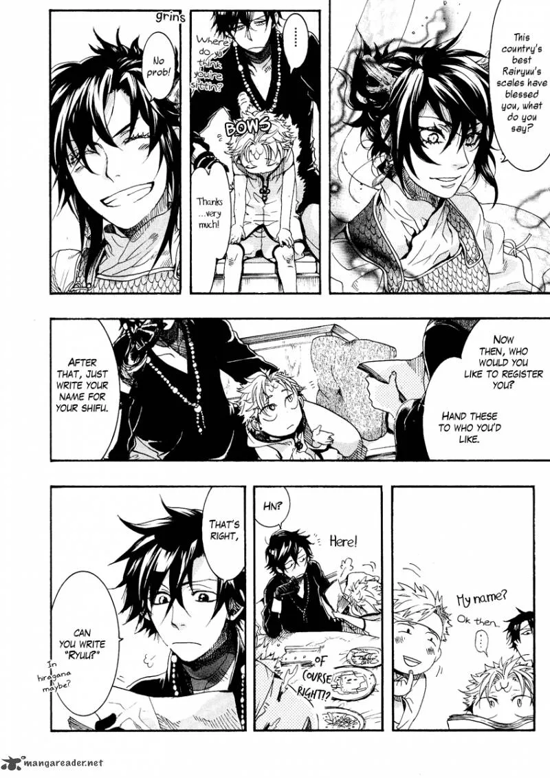 Haigakura Chapter 9 page 18