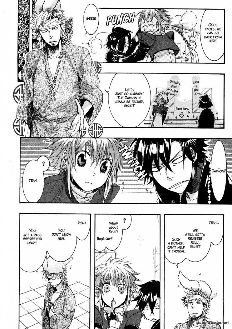 Haigakura Chapter 9 page 4