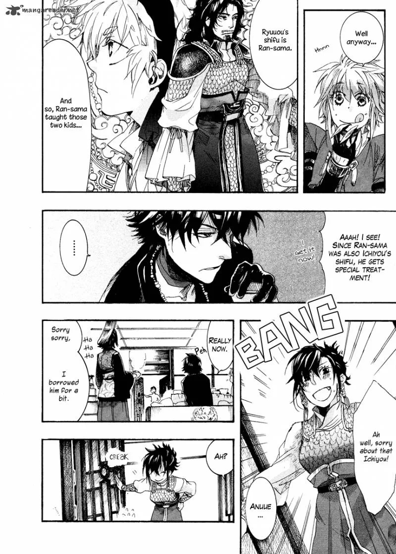 Haigakura Chapter 9 page 16