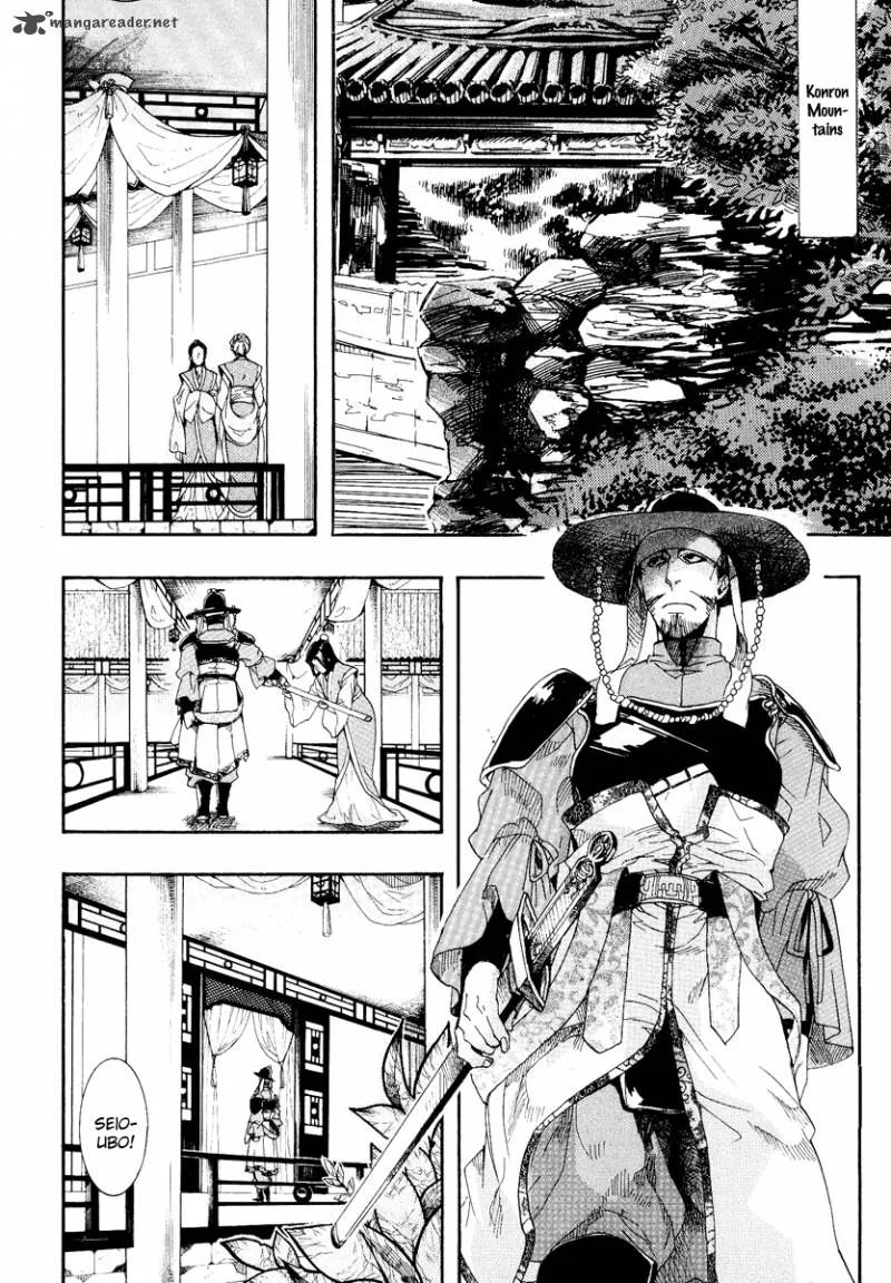 Haigakura Chapter 9 page 30
