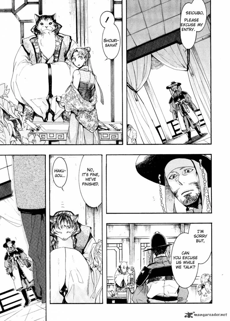 Haigakura Chapter 9 page 31