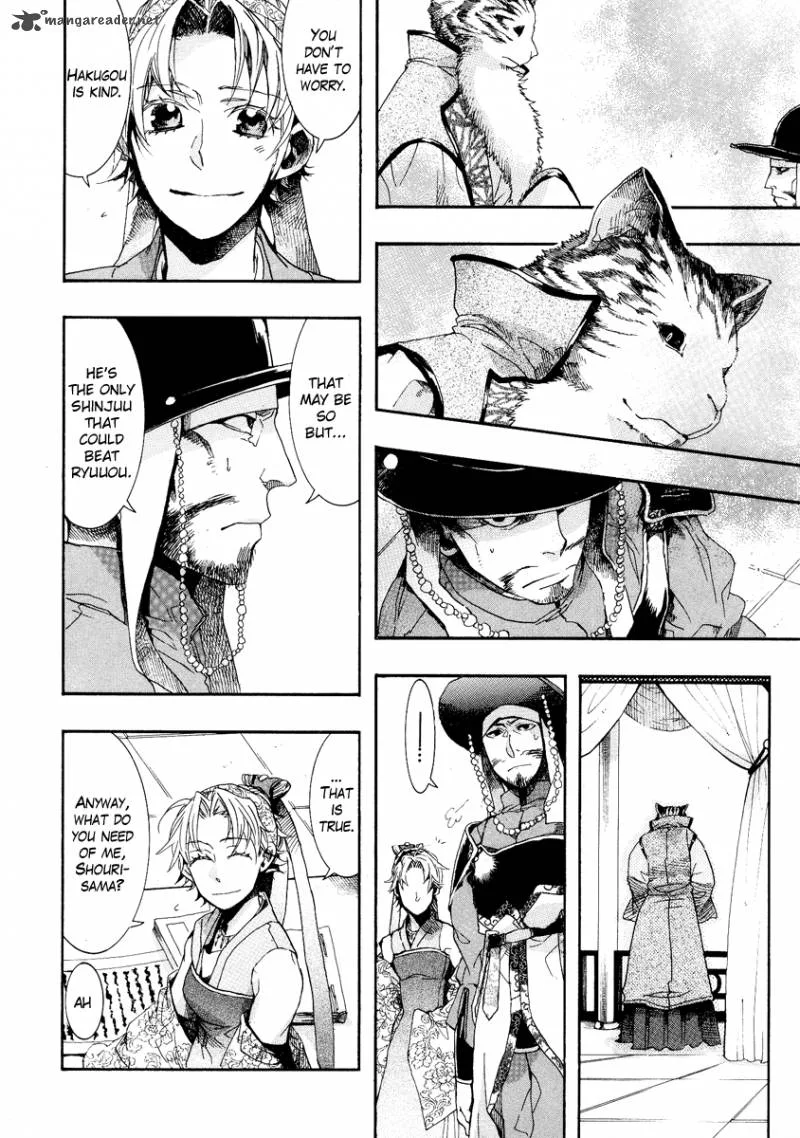 Haigakura Chapter 9 page 32
