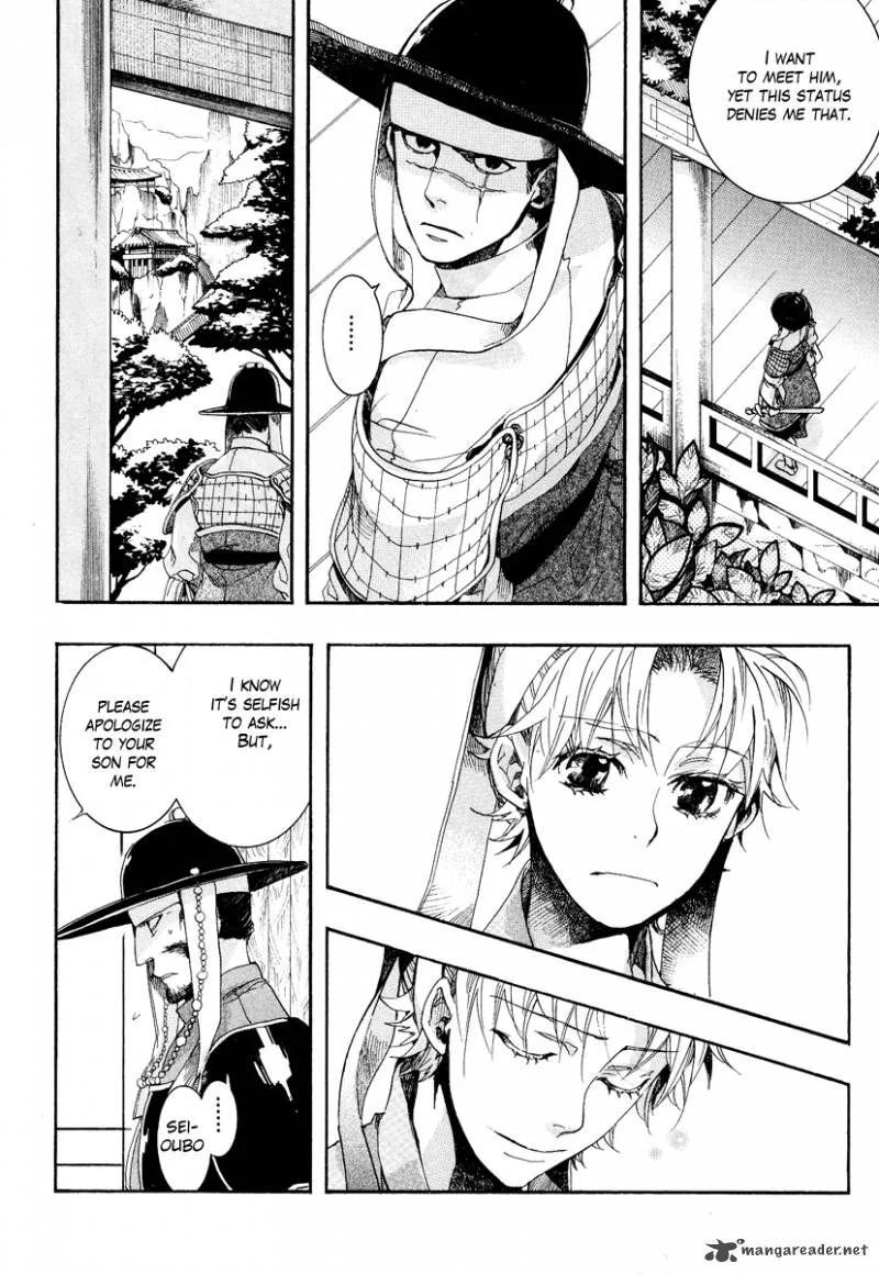Haigakura Chapter 9 page 34