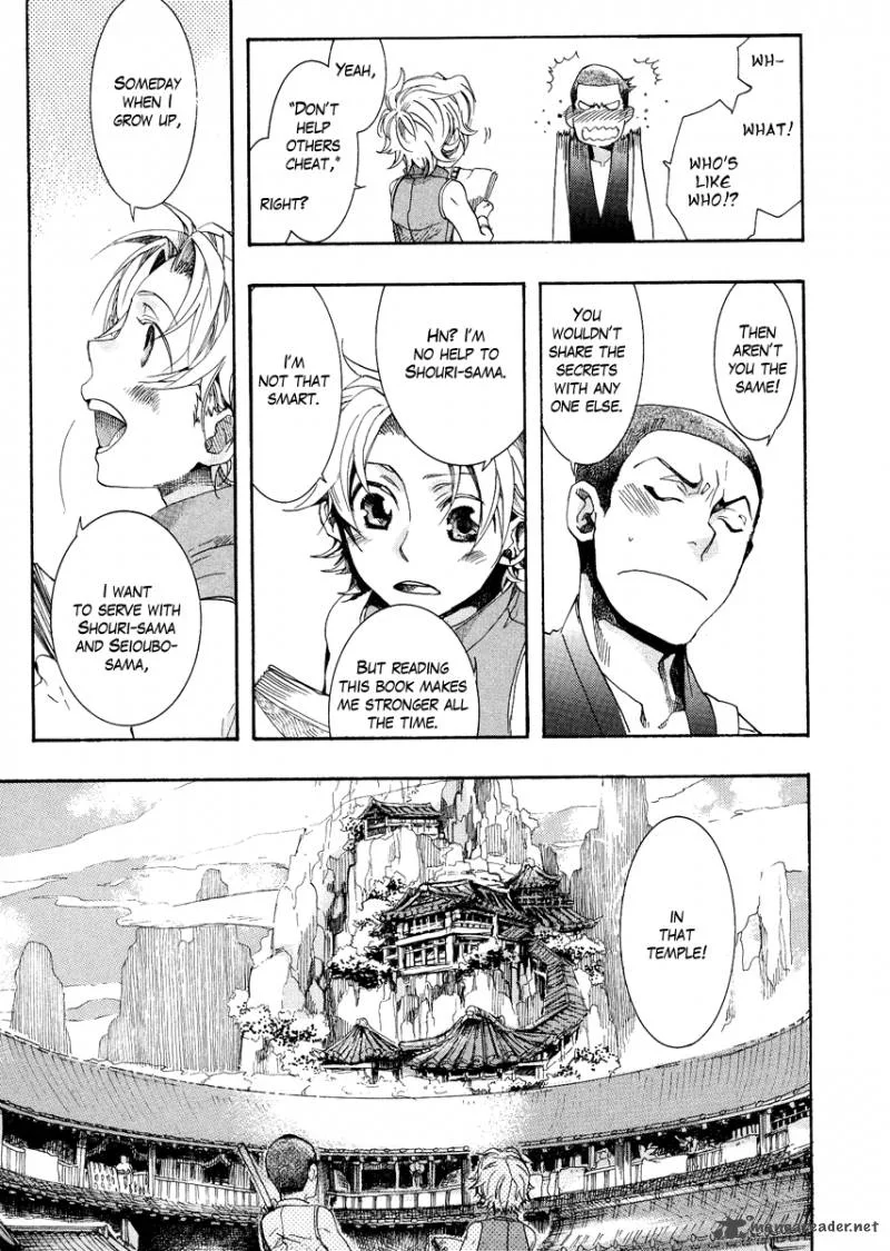 Haigakura Chapter 9 page 37