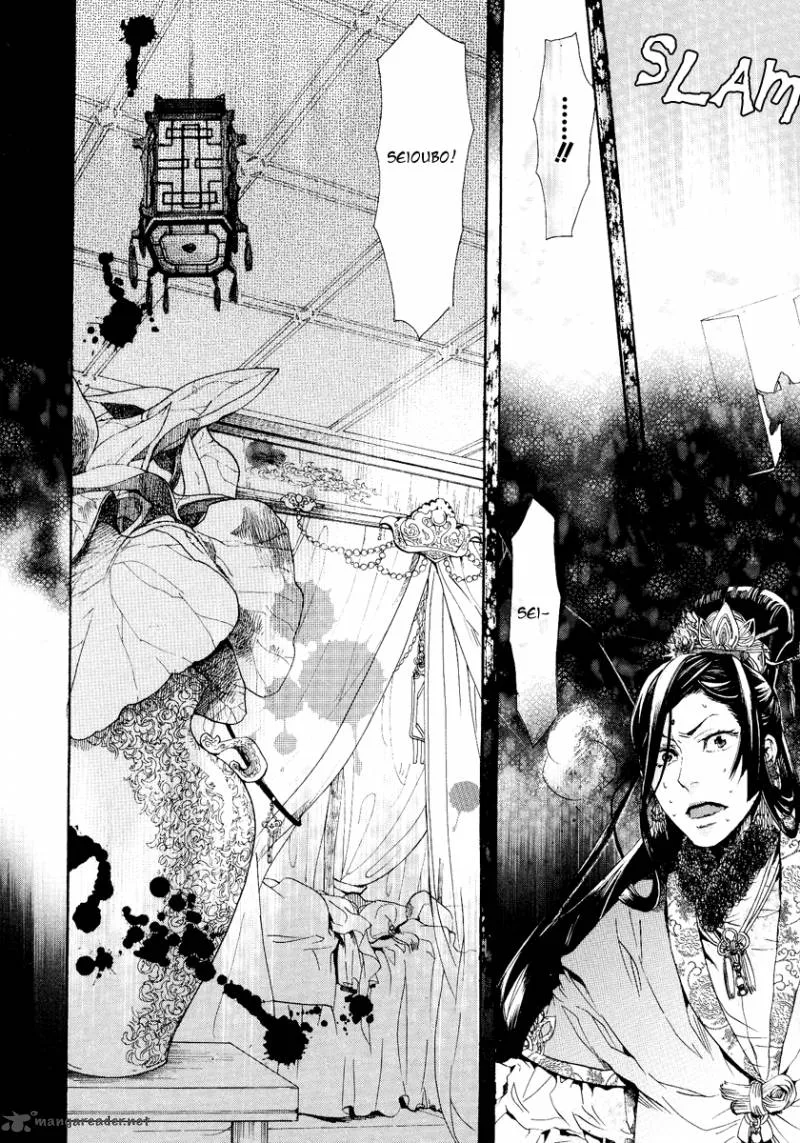 Haigakura Chapter 9 page 38