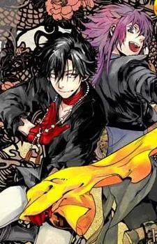 Haigakura cover