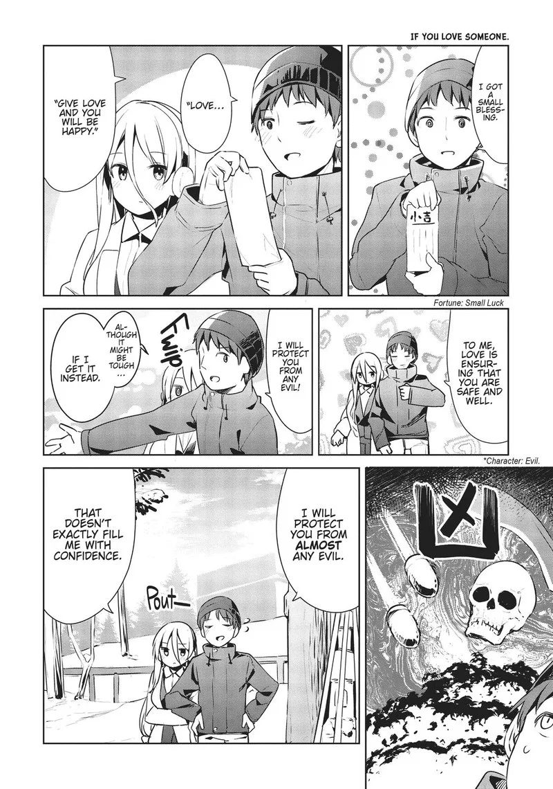 Haikei... Koroshiya-san to Kekkon shimashita Chapter 20 page 12