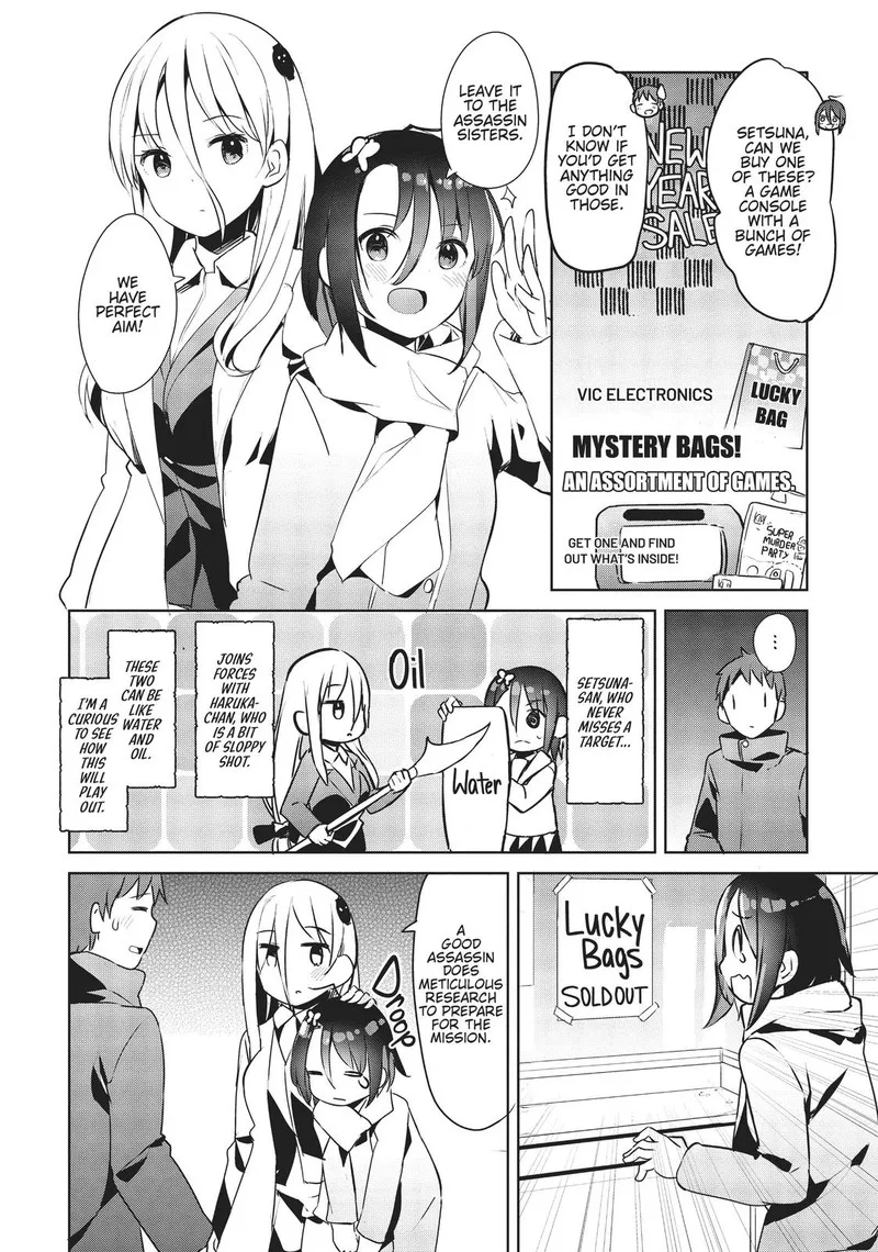 Haikei... Koroshiya-san to Kekkon shimashita Chapter 21 page 8