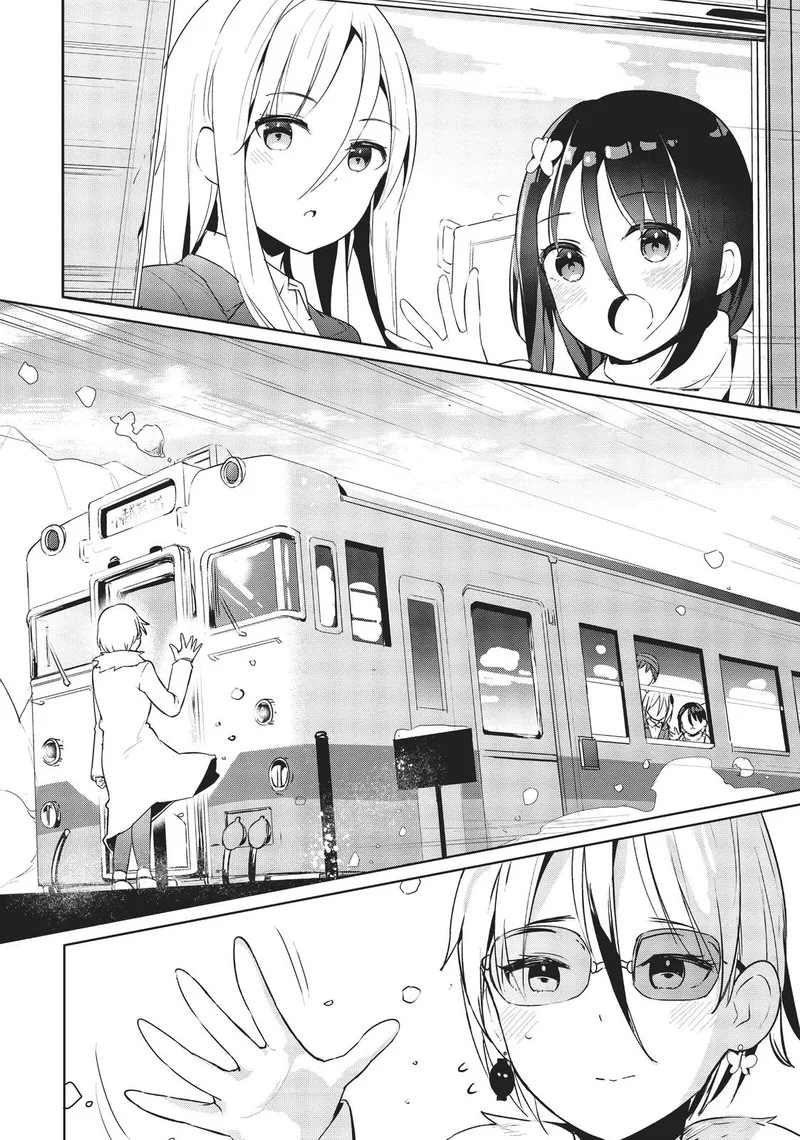 Haikei... Koroshiya-san to Kekkon shimashita Chapter 23 page 14